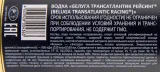 Контрэтикетка водки Beluga Transatlantic Racing 0.7