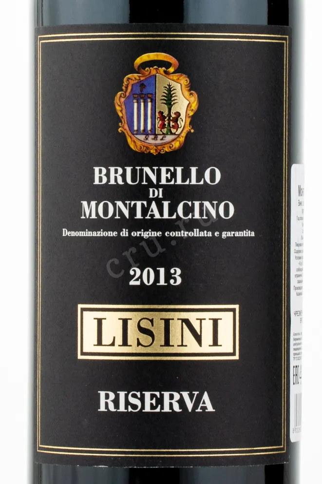 Вино Lisini Brunello di Montalcino Riserva 2013 0.75 л