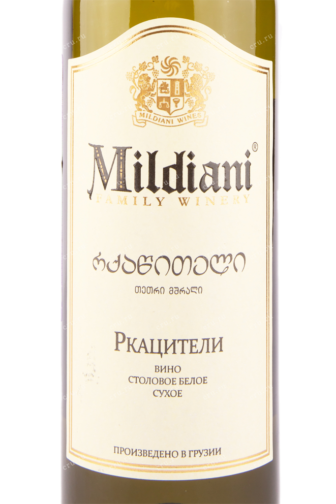Вино Mildiani Rkatsiteli 2022 0.75 л