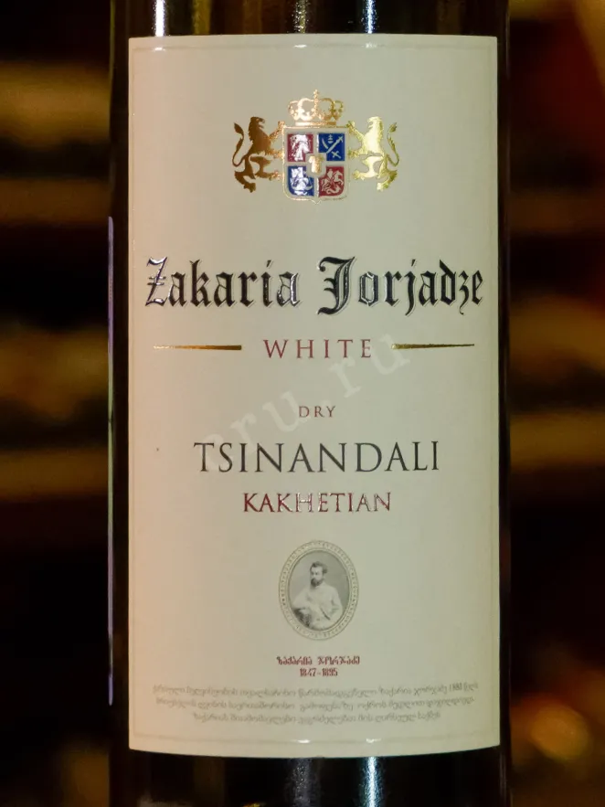 В магазине Крю Профи Zakaria Jorjadze Tsinandali 2019 0.75 л