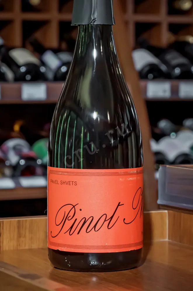 В магазине Крю Профи Pavel Shvets Pinot Noir Organic 2022 0.75 л