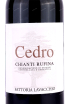 Этикетка Cedro Chianti Rufina 2019 0.75 л