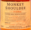 Виски Monkey Shoulder  0.5 л