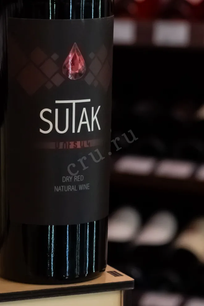 В магазине Крю Профи  WineArt Sutak 2020 0.75 л