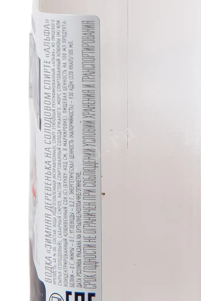 Контрэтикетка Zimnyaya derevenka 0.1 л