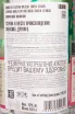 Контрэтикетка Burrito Fiestero 0.7 л