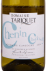 Этикетка вина Domaine Tariquet Chenin Chardonnay 0.75 л