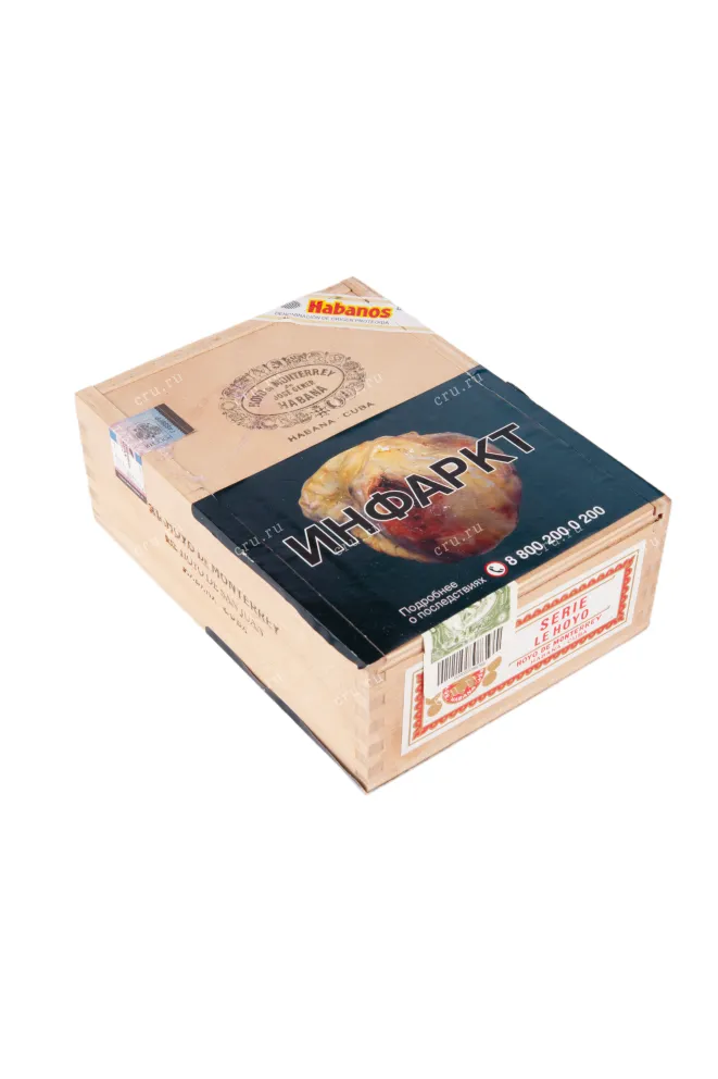 Сигары Hoyo de Monterrey Le Hoyo de San Juan *10
