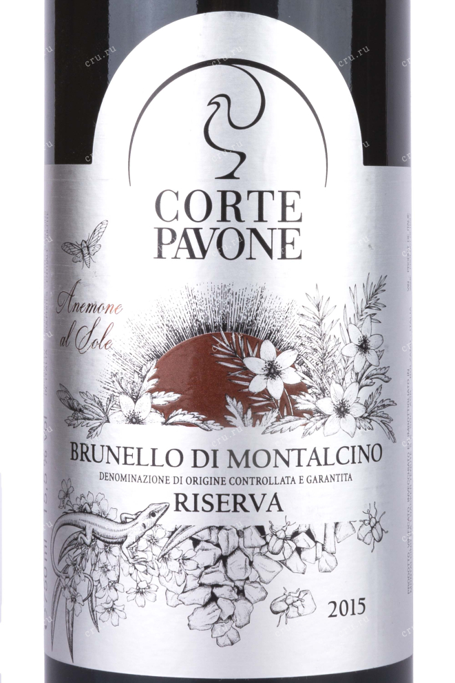 Этикетка Corte Pavone Brunello di Montalcino Riserva Anemone al Sole 2015 0.75 л