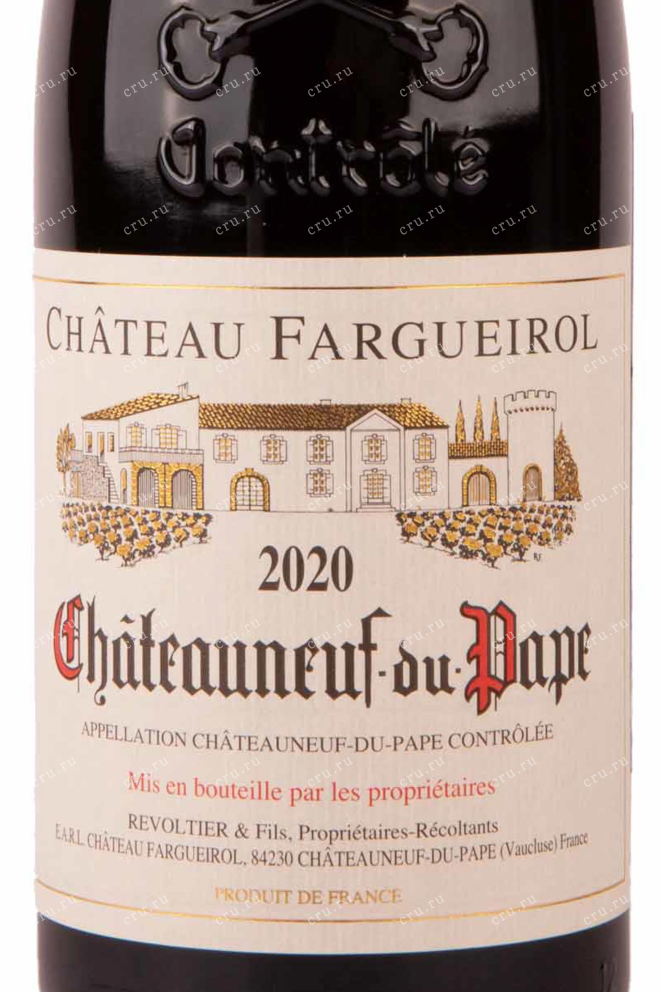 Этикетка Chateau Fargueirol Chateauneuf-du-Pape 2020 0.75 л