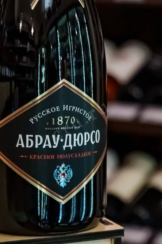 В магазине Крю Профи Abrau Durso Semi-Sweet Red 2024 0.75 л