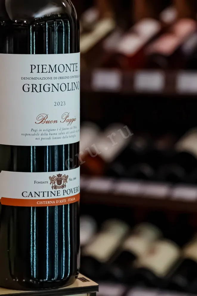 В магазине Крю Профи Cantine Povero Grignolino Buon Paggio DOC 2023 0.75 л