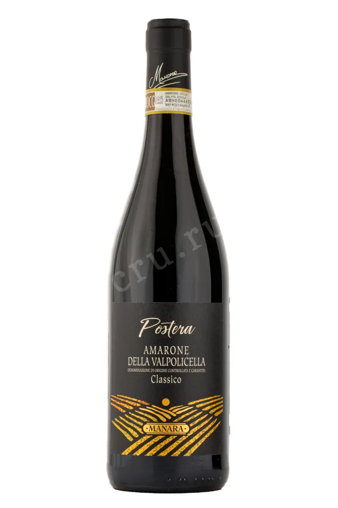 Вино Manara Postera Amarone della Valpolicella Classico 2013 0.75 л