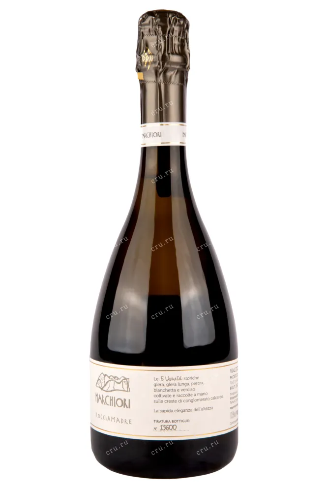 Игристое вино Marchiori Rocciamadre Valdobbiadene Prosecco Superiore  0.75 л