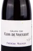 Этикетка Frederic Magnien Clos de Vougeot Grand Cru 2017 0.75 л
