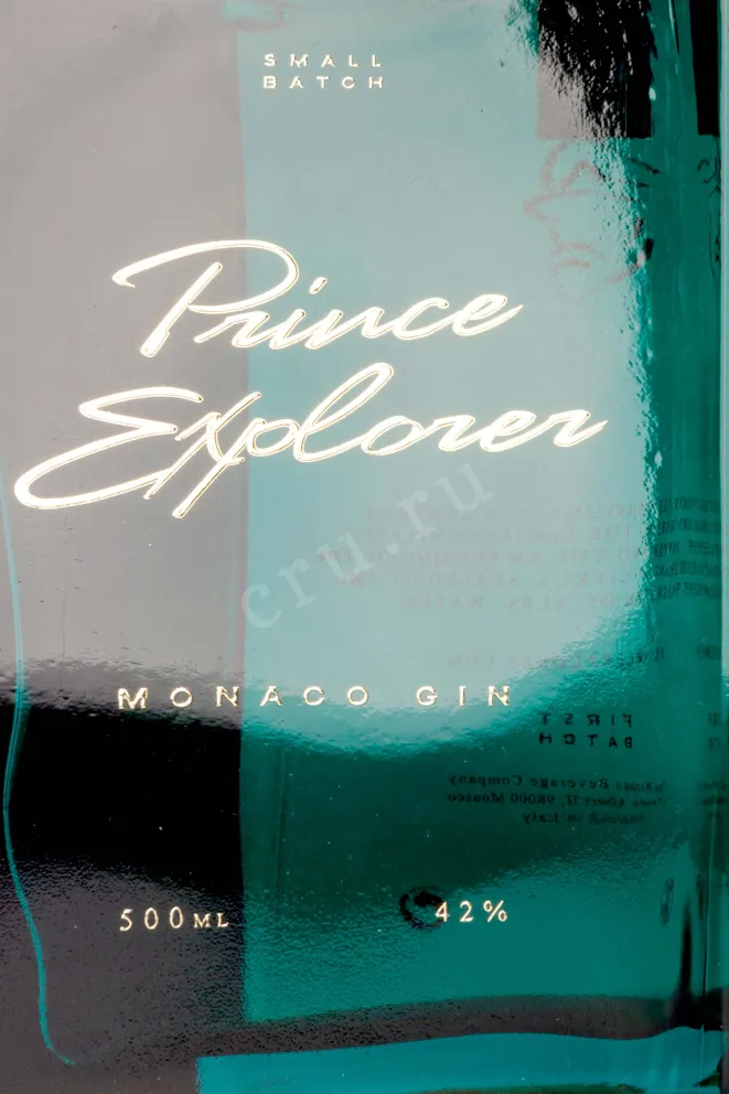 Этикетка Prince Explorer in gift box Италия