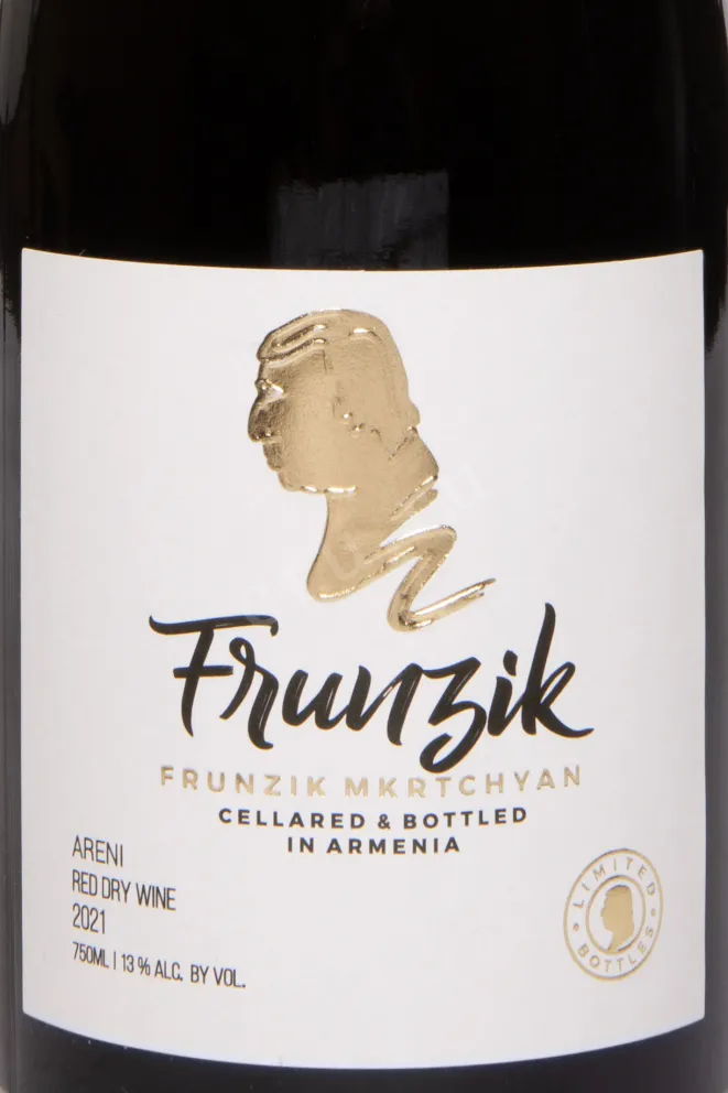 Этикетка Frunzik Red Dry 2021 0.75 л