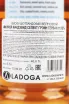 Подарочная коробка Murray McDavid Select Grain Girvan 11 Years Old gift box 0.7 л