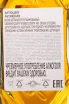 Контрэтикетка Antiquary Blended in gift box 0.7 л