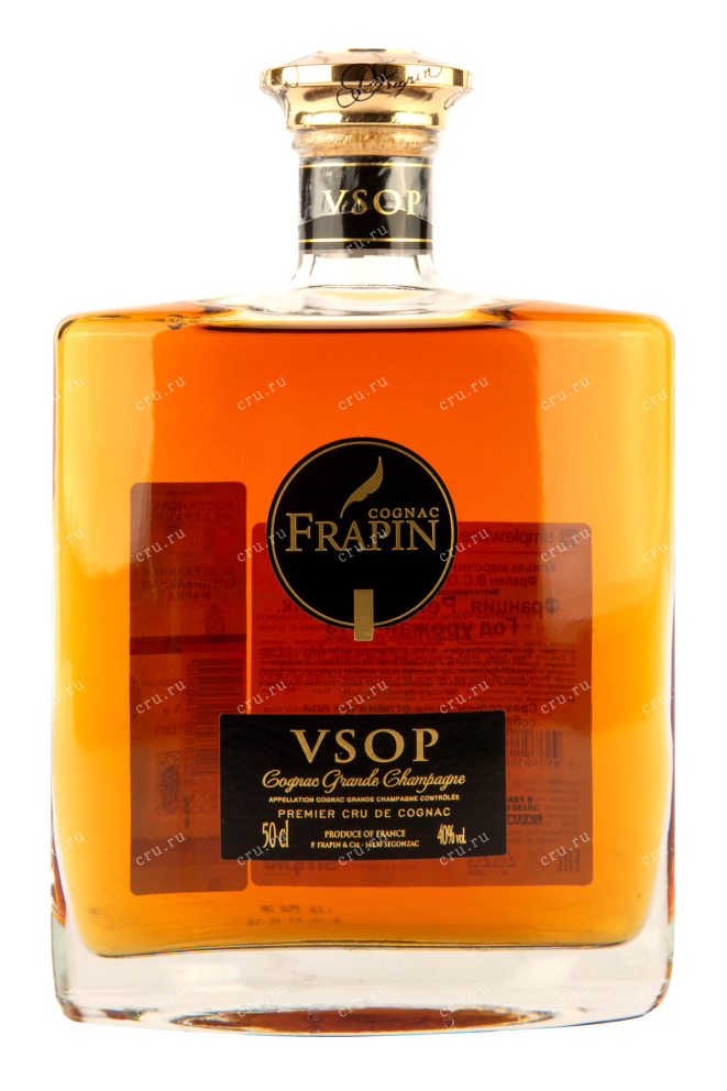 Бутылка Frapin VSOP 0.5 л
