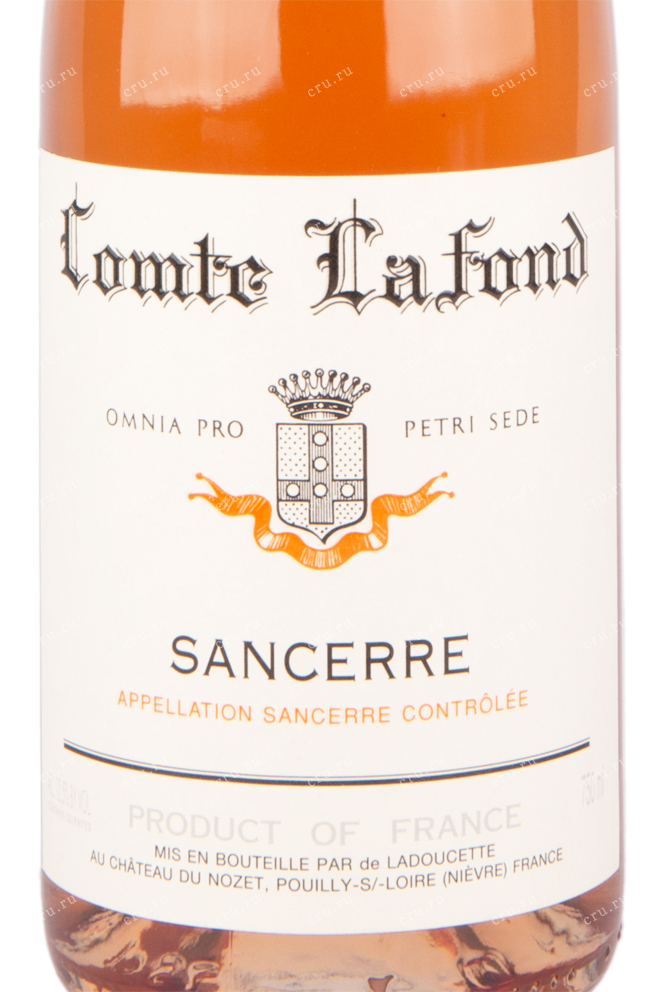 Этикетка вина Sancerre Comte Lafond Rose 2020 0.75 л