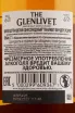 Виски Glenlivet Founders Reserve gift box  0.7 л