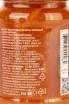 Джем Mackays Orange with Champagne 340 g