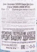 Контрэтикетка джина Тангара Лондон Драй в подарочной коробке 0.7