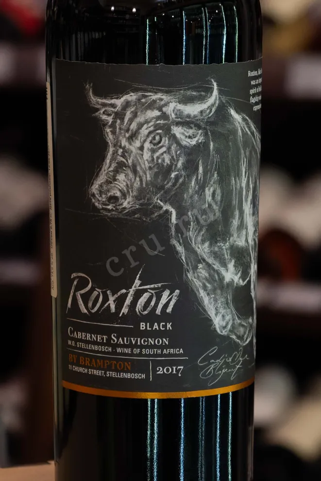 Вино Roxton Black Cabernet Sauvignon 2017 0.75 л