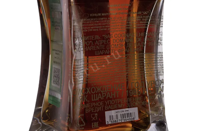Контрэтикетка Lheraud Cognac Extra gift box 0.7 л