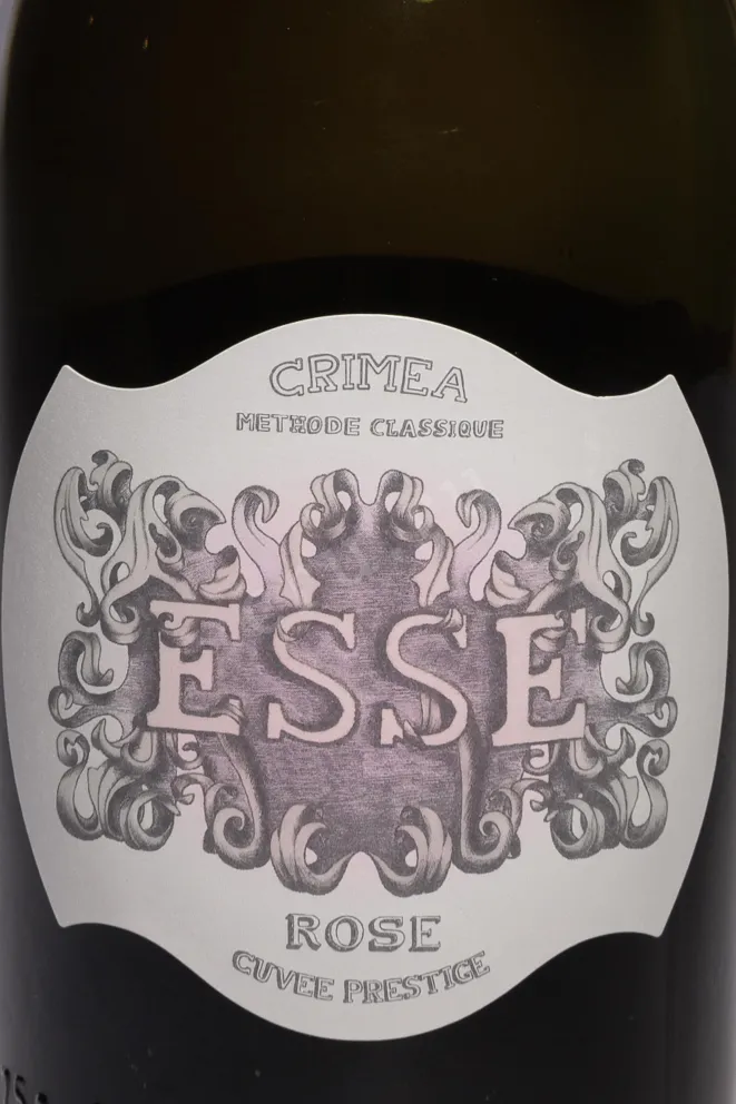 Этикетка Esse Rose Cuvee Prestige 2021 0.75 л