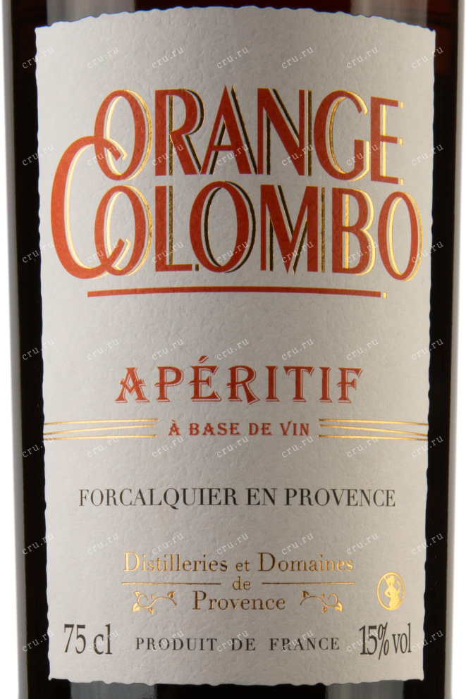 Этикетка Aperetif Orange Colombo  0.75 л