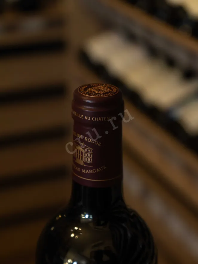 Пробка Pavillon Rouge Du Chateau Margaux 2017 0.75 л
