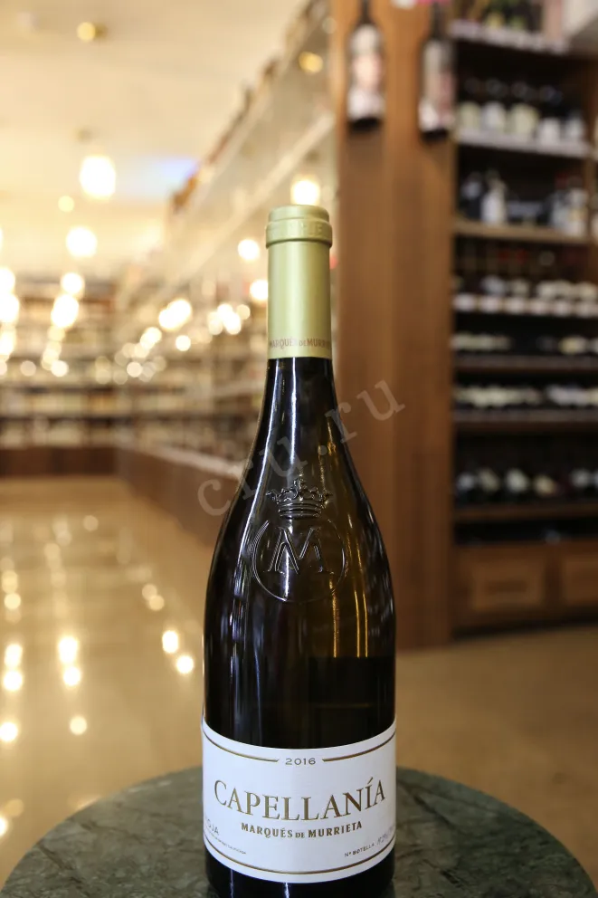 В магазине Крю Профи Capellania Marques de Murrieta 2016 0.75 л