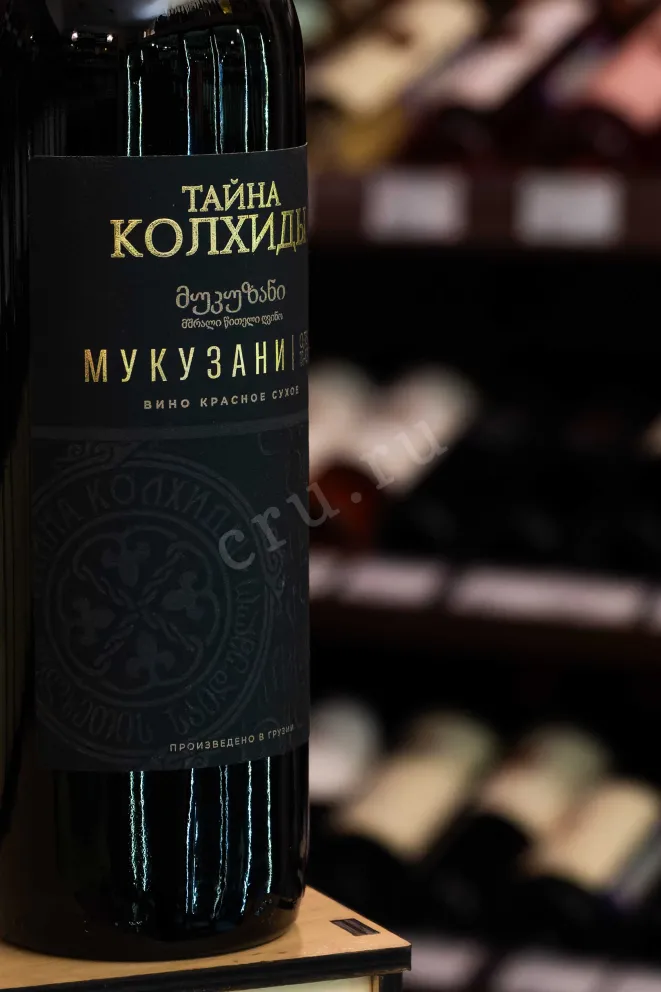 В магазине Крю Профи Mystery of Kolhida Mukuzani 2020 0.75 л