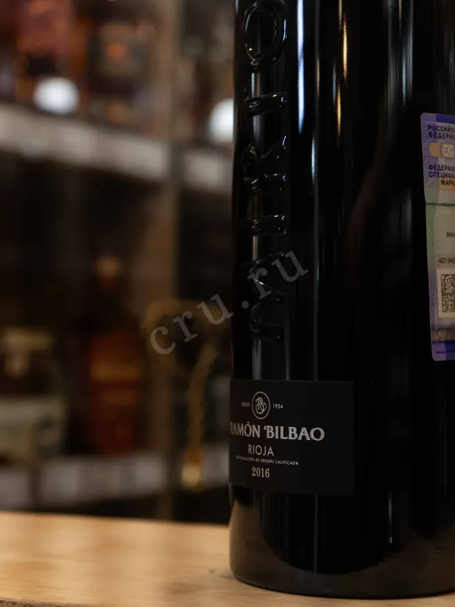 В магазине Крю Профи Ramon Bilbao Mirto in wooden box 2016 1.5 л