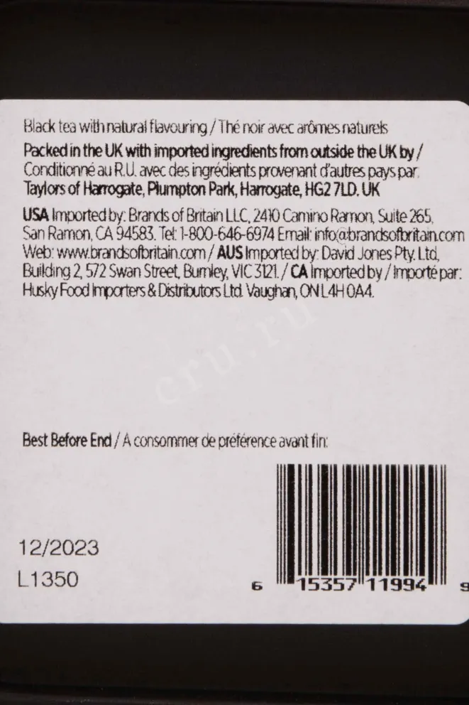 Чай Taylors Earl Grey Leaf Tea