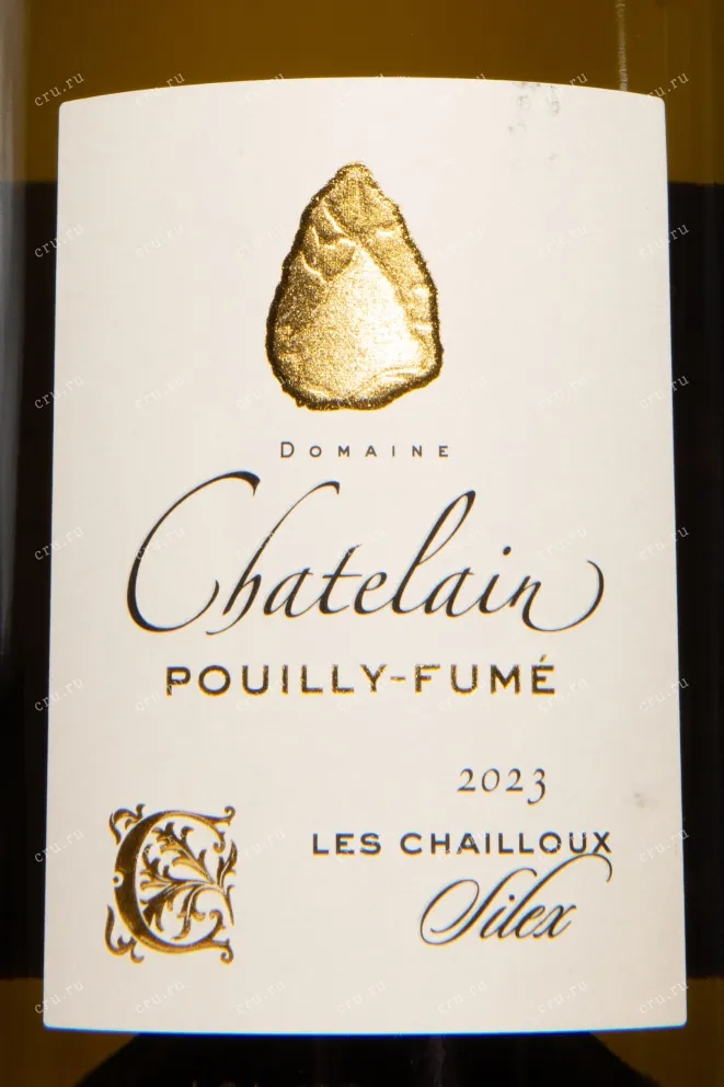 Этикетка Chatelain Pouilly-Fume Les Chailloux Silex 2023 0.75 л