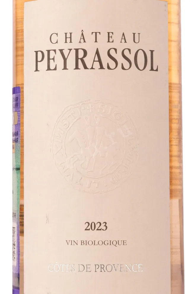 Этикетка Chateau Peyrassol Rose Cotes de Provence 0.75 л