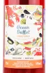 Вино Ocean Buffet Vinho Verde 2021 0.75 л