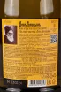 Контрэтикетка Master Legacy Lev Golytzin Demi-Sec White 2022 0.75 л