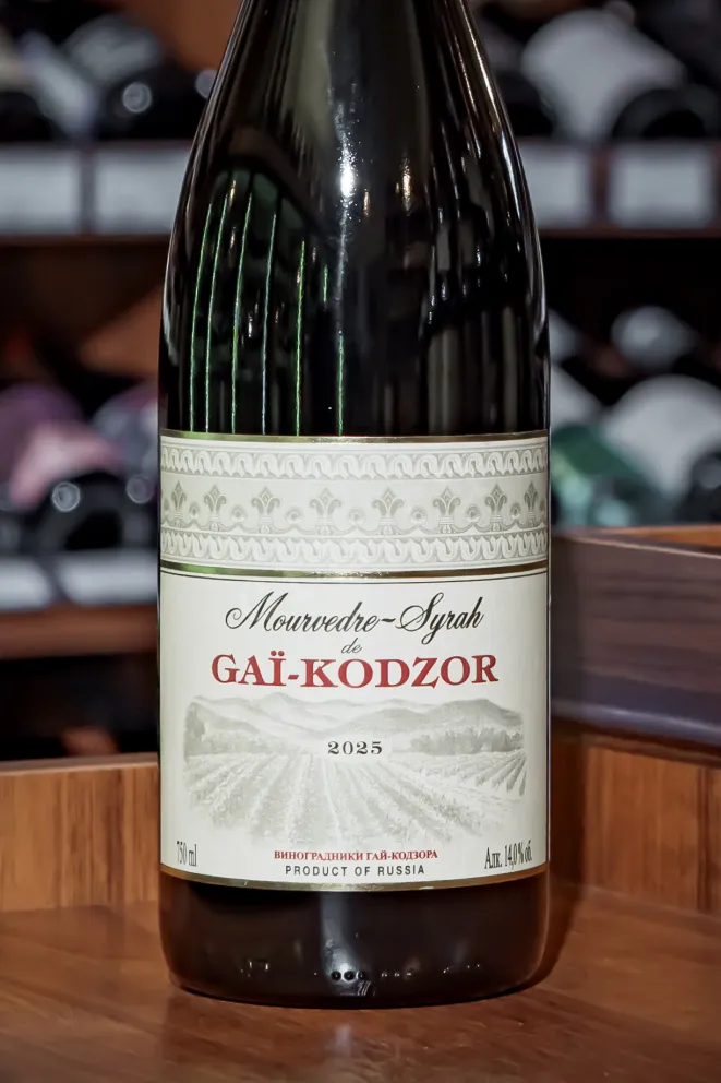 В магазине Крю Профи Muorvedre-Syrah de Gai-Kodzor 2025 0.75 л
