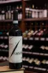 В магазине Крю Профи Bernardina Nebbiolo D'Alba DOC 2019 0.75 л