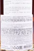 Коньяк Park Chai N°8 Borderie Single Barrel Lot 92-94 gift box  0.7 л