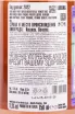 Контрэтикетка Alla Moda Pinot Grigio Rosato delle Venezie 2022 0.75 л