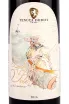 Этикетка Colpo di Sole Maremma Toscana Tenuta Dodiсi 2016 0.75 л