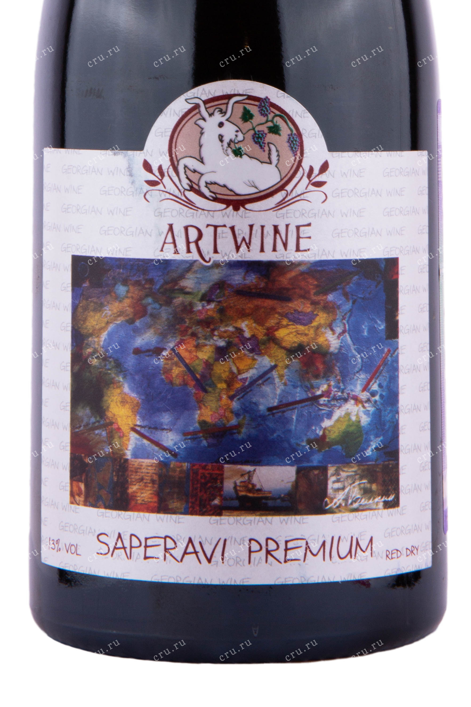 Вино Artwine Saperavi Premium 2018 0.75 л