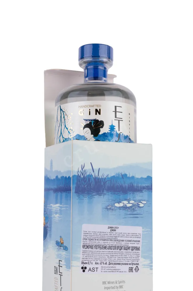 В подарочной коробке Etsu gift box 0.7 л