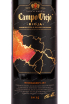 Вино Campo Viejo Winemakers 2015 0.75 л