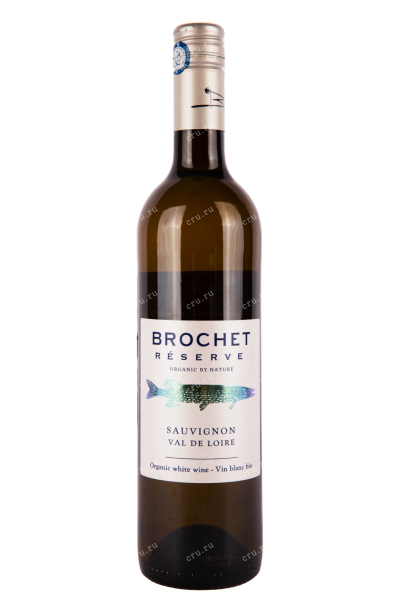 Вино Brochet Sauvignon Blanc Reserve Val de Loire 2020 0.75 л